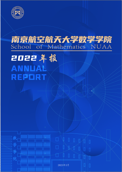 2022年BB贝博艾弗森官网年度报告